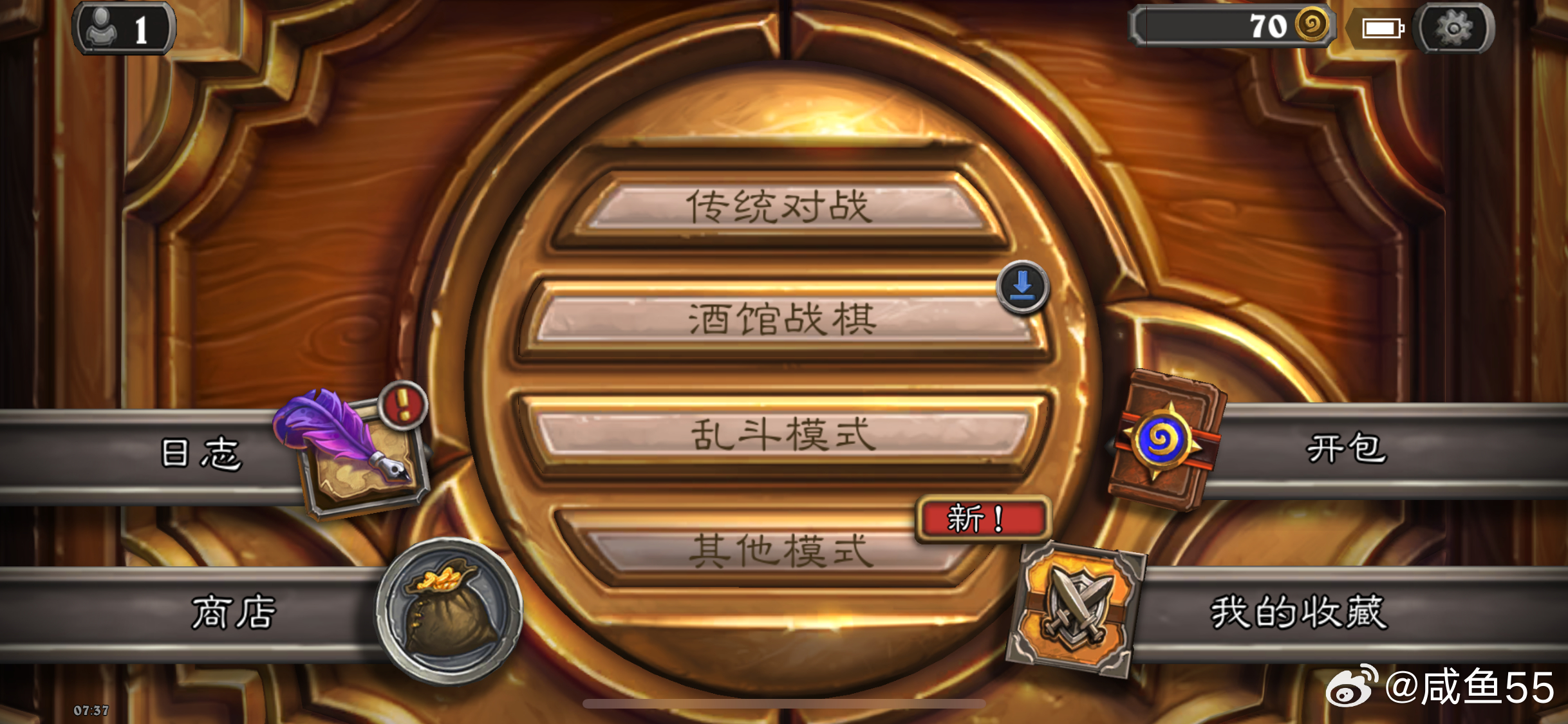 为什么炉石传说不采用单一服务器模式?  第1张