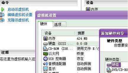 如何有效增加虚拟机D盘的存储空间？  第1张