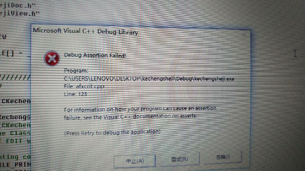 debug assertion failed  第1张