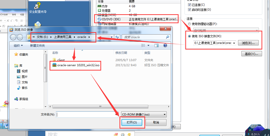 如何正确关闭虚拟机并获取其镜像文件？  第1张
