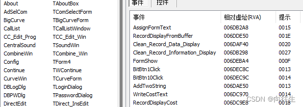 dede导出数据库  第1张