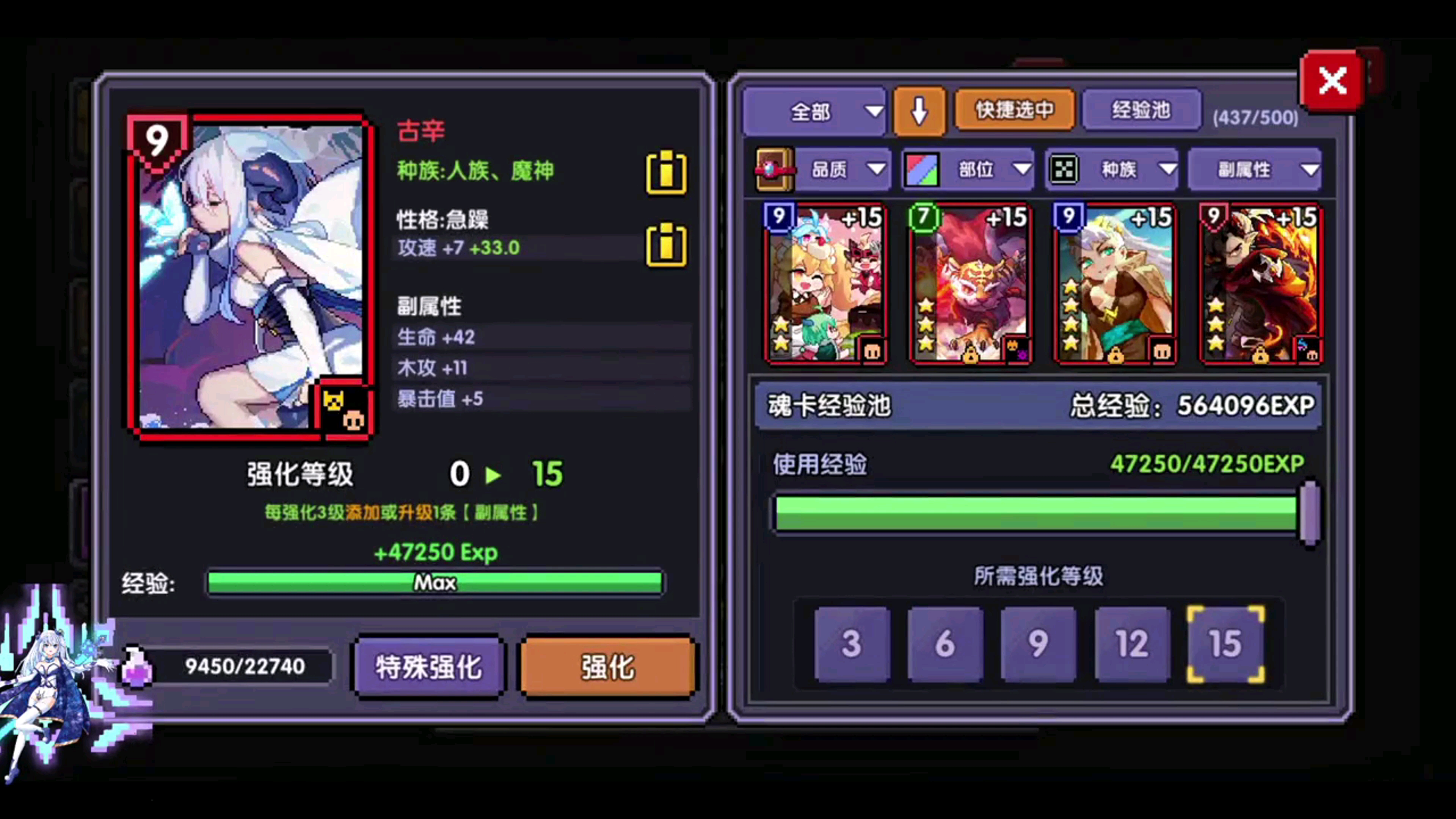 在哪个服务器上玩我的勇者游戏体验最佳？  第1张