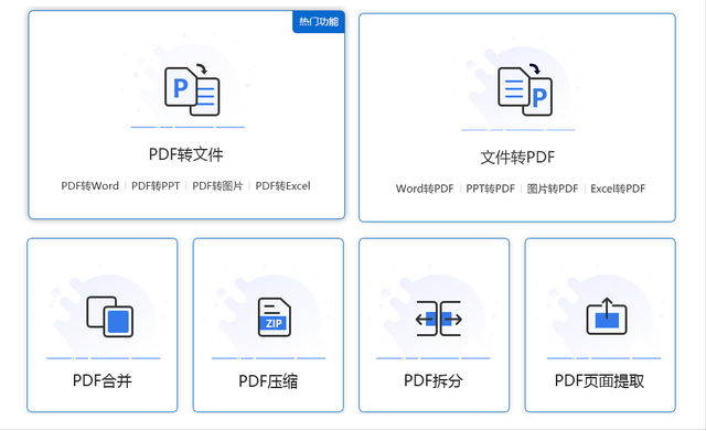 存储素材的文件格式是什么