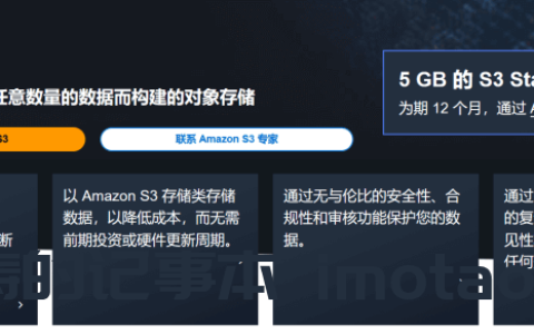 哪家提供商的对象存储服务最经济实惠？  第1张