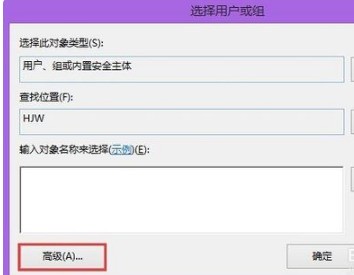 如何正确设置服务器根目录的权限？