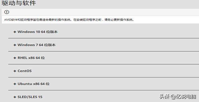 服务器为何会出现没有驱动的情况？