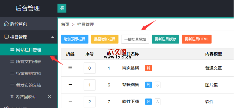 如何在使用织梦CMS V5.6时巧妙调用自定义字段？实例解析揭秘！