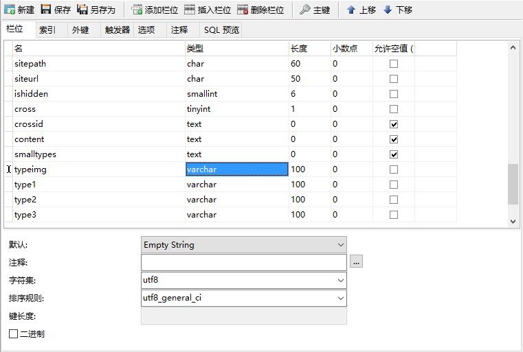 如何通过织梦系统高效调用SQL执行顶级固定栏目功能？  第1张