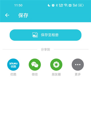 存储视频的app  第1张