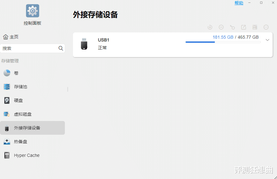 存储设备哪个是本地视频
