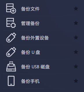 存储设备里的文件  第1张