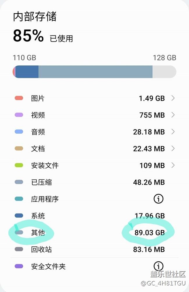 存储资料好不好  第1张