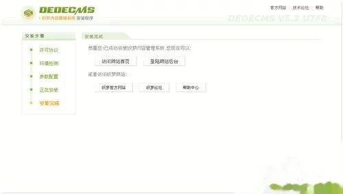如何轻松掌握DedeCMS的远程发布图文操作技巧？