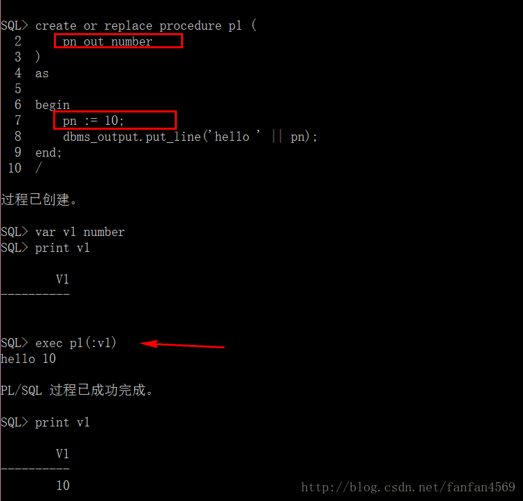 存储过程 exec执行sql