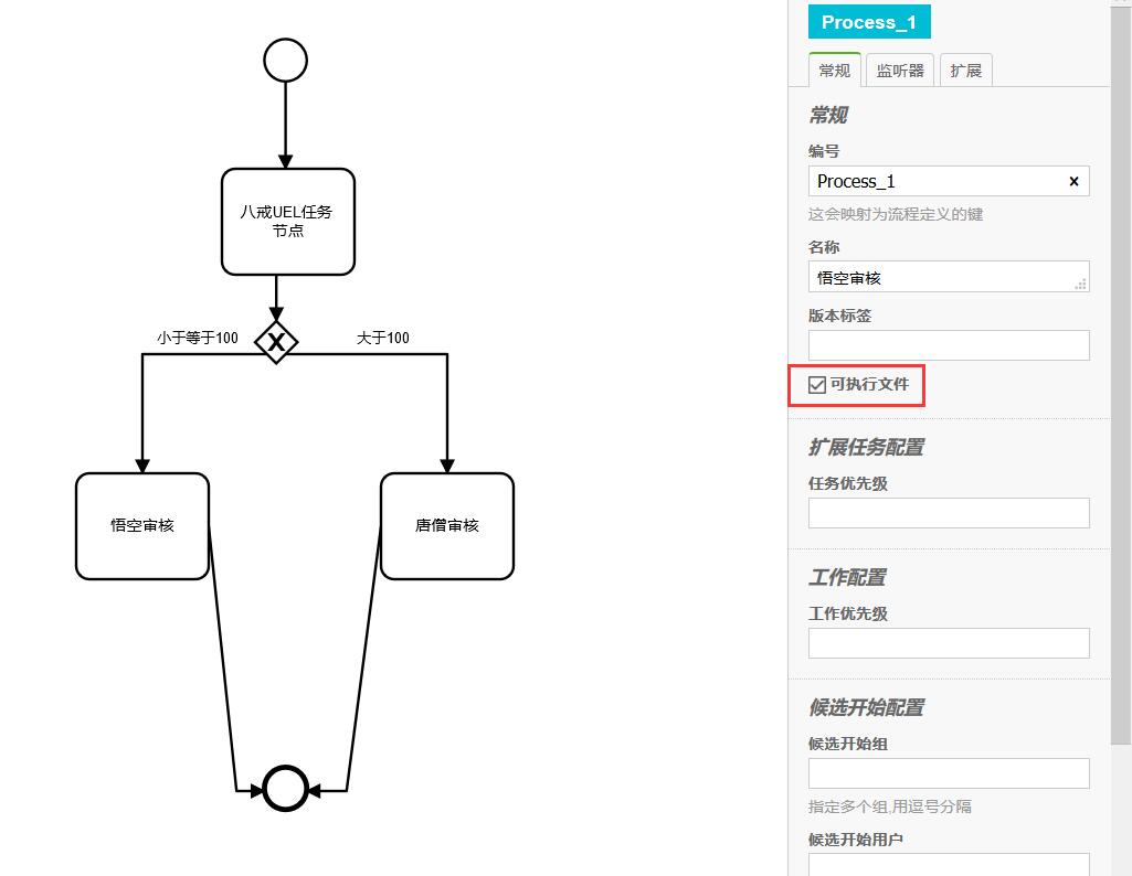 bpmnjs显示流程图  第1张