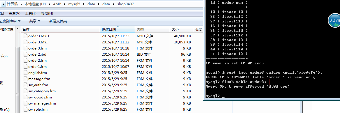 如何检查MySQL数据库中是否存在使用MyISAM存储引擎的表？  第1张