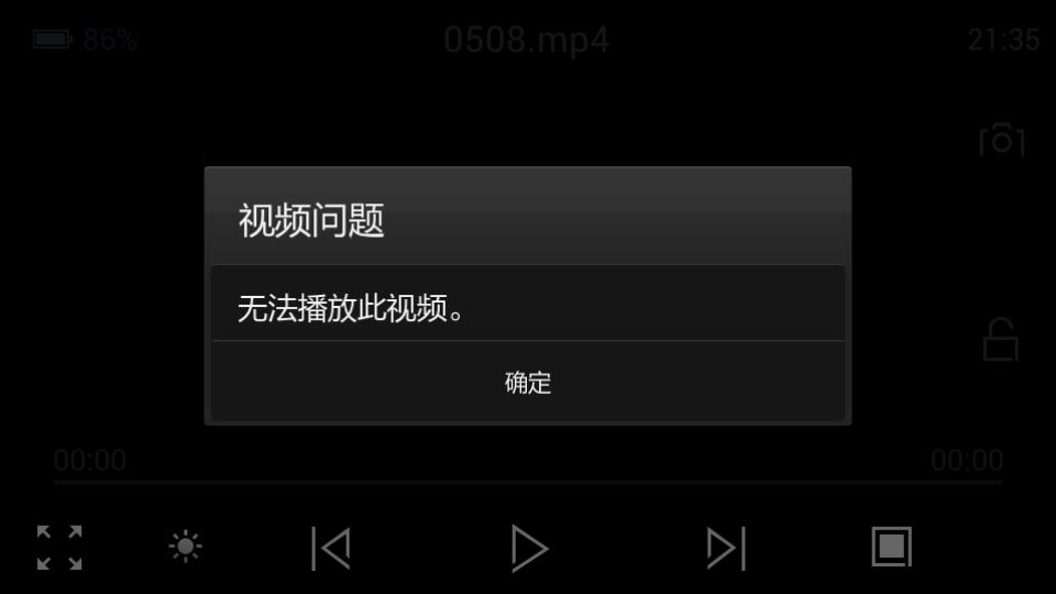 存储视频不能播放  第1张