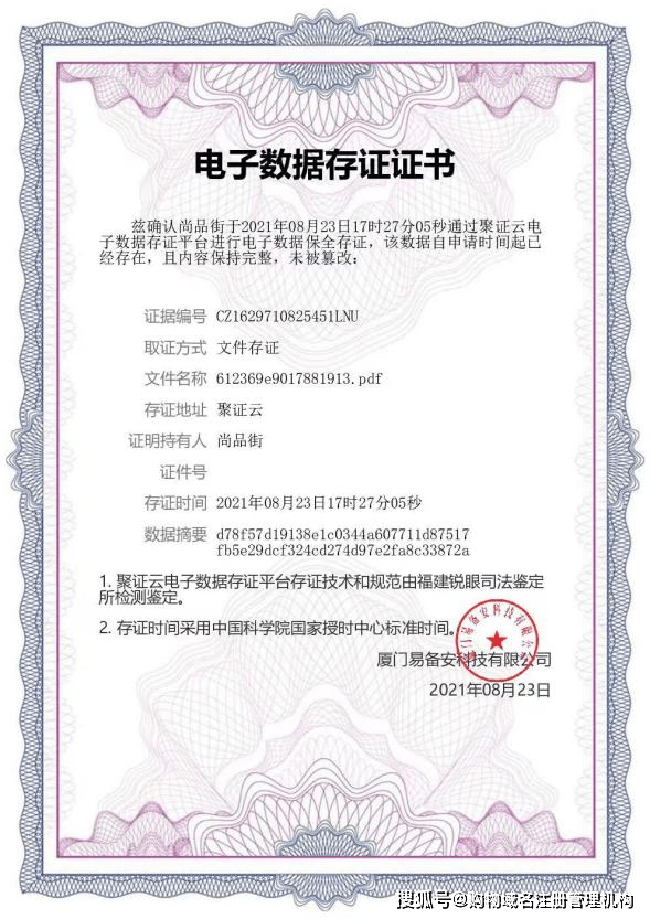 存储许可是什么  第1张