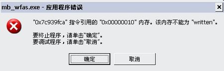 存储转发错误如何解决  第1张