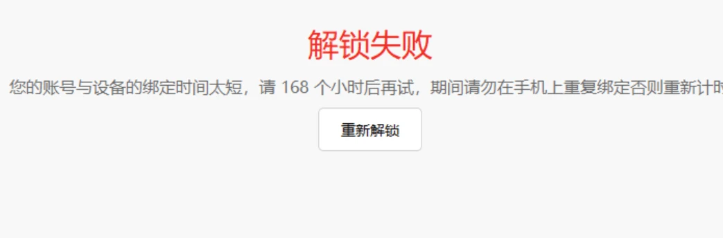 该账号已重置要不要取关