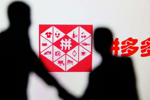拼多多没人拼单会发货吗  第1张