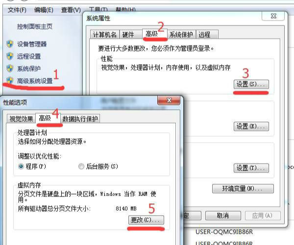 存储过程保存不了