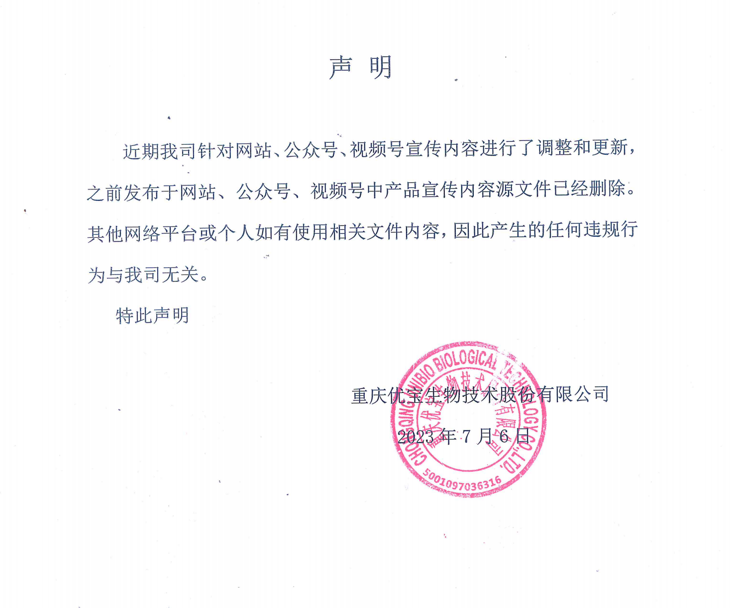 存储过程如何声明  第1张