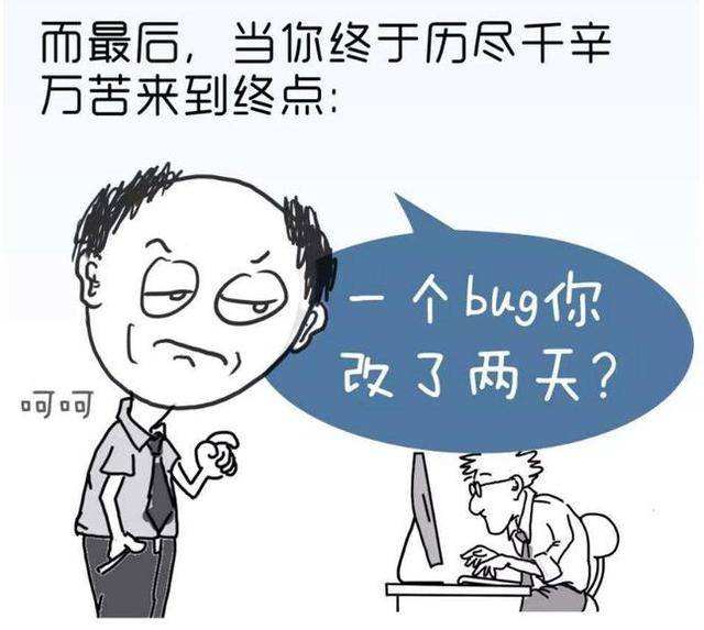 bug是什么意思  第1张