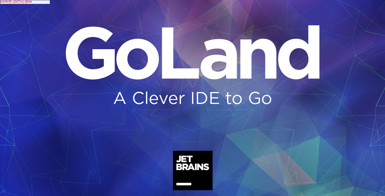 goland是什么  第1张