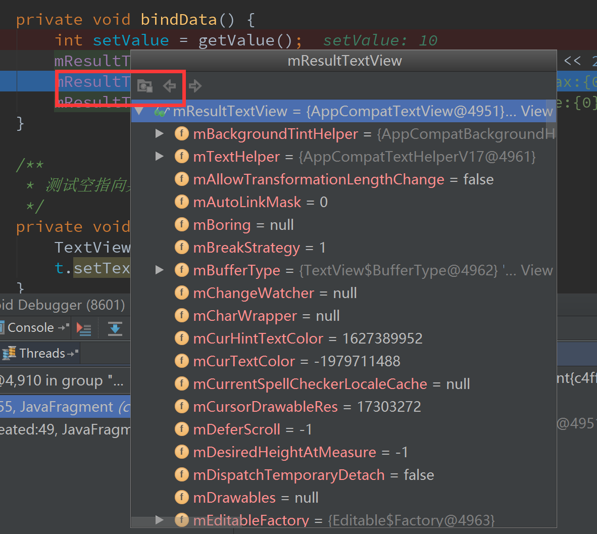 Android JS调试，如何有效进行调试与问题解决？