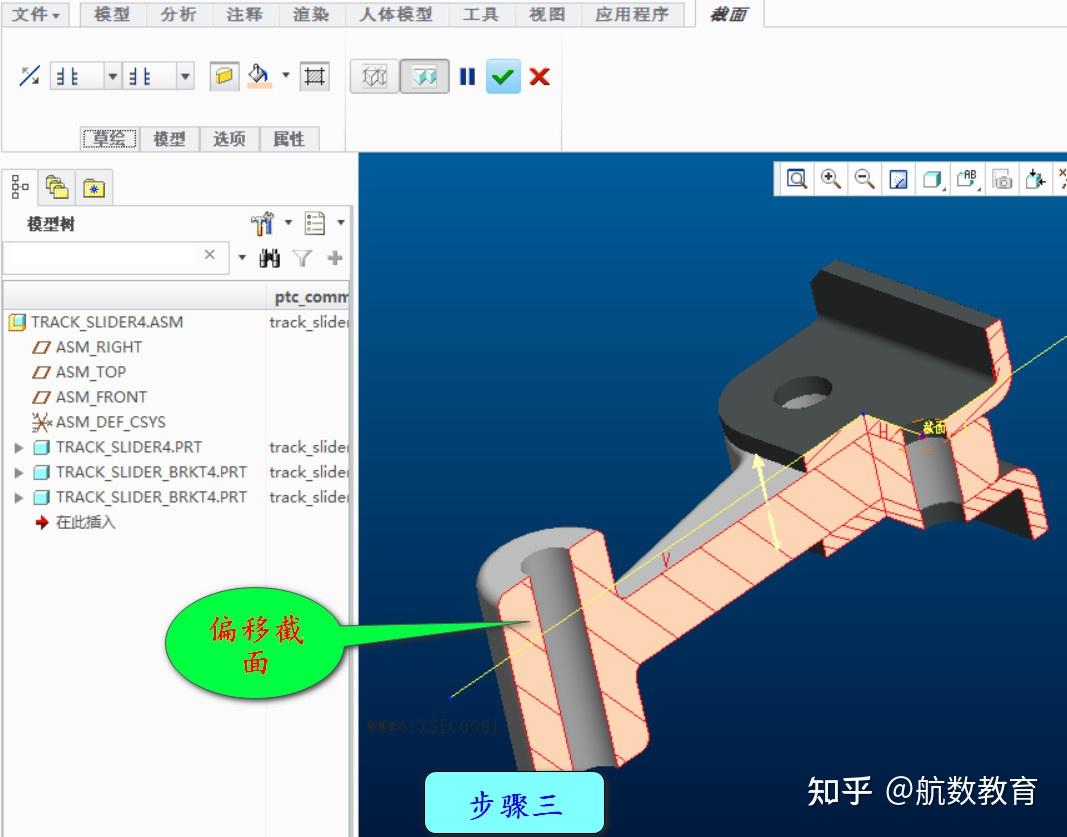 如何进行Creo软件的二次开发？  第1张