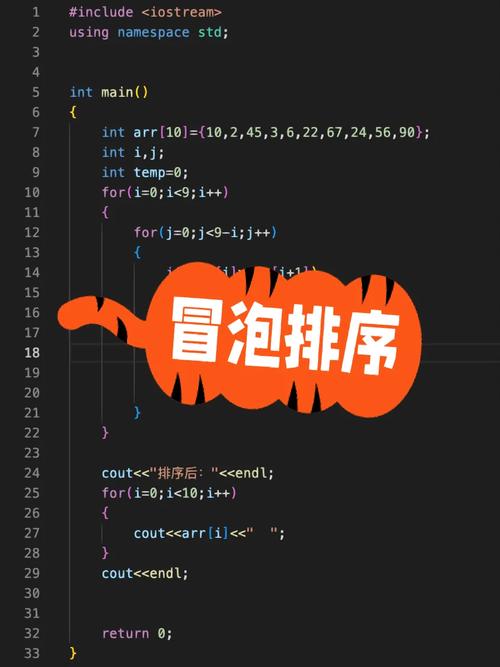 冒泡排序python代码  第1张