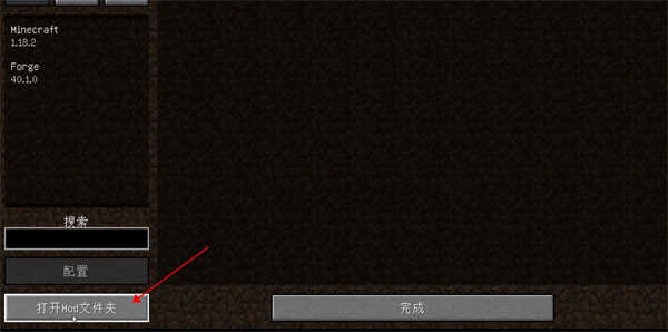 HMCL官网，探索Minecraft启动器的最新功能与下载指南