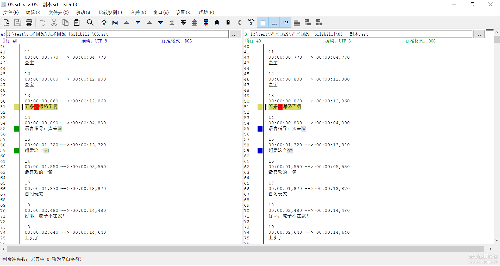 什么是KDiff3？探索这款文件和文件夹比较工具的功能与用途