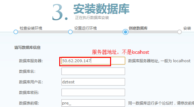 数据库服务器地址是什么  第1张