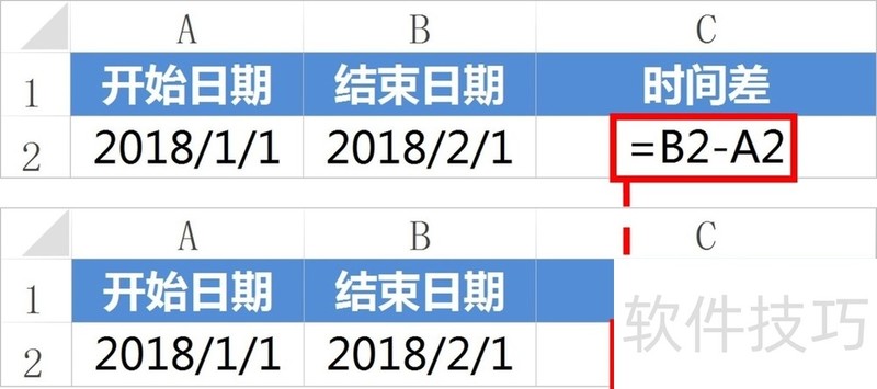 如何计算日期差？  第1张