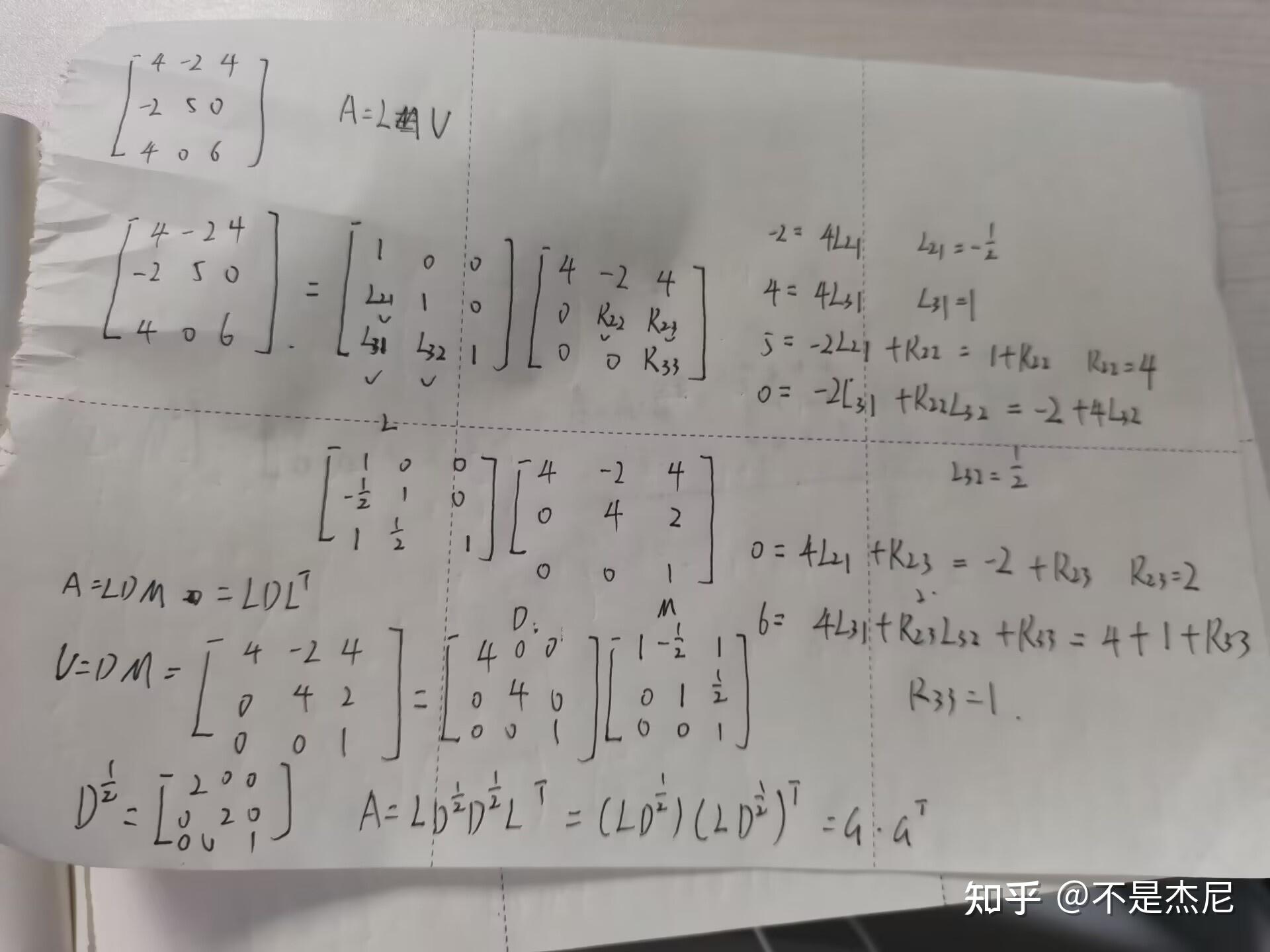 伪逆矩阵是什么？它在数学和应用领域中有何作用？