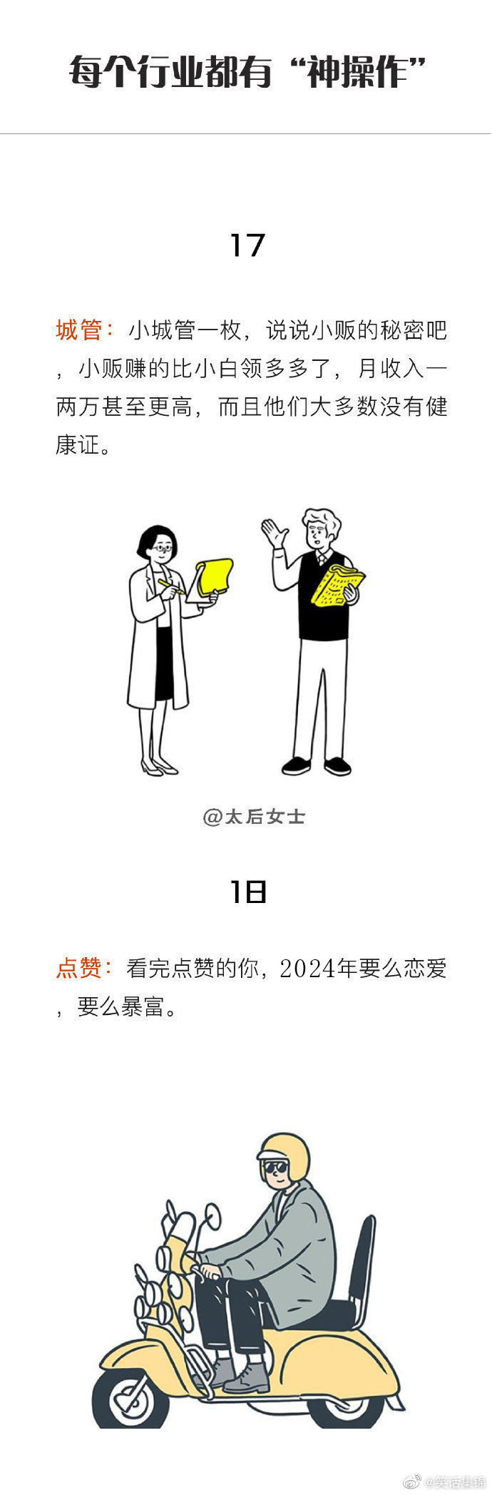 图片解析能揭示哪些不为人知的秘密？