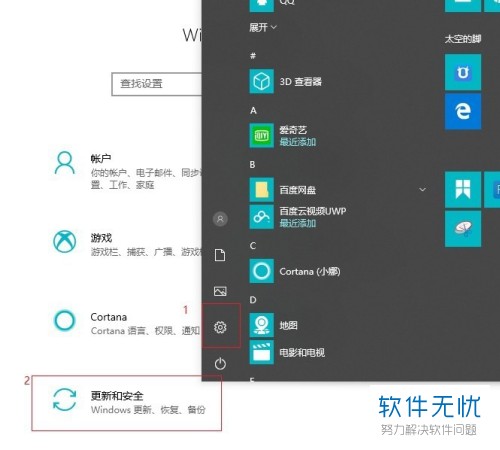 如何进行更新操作？