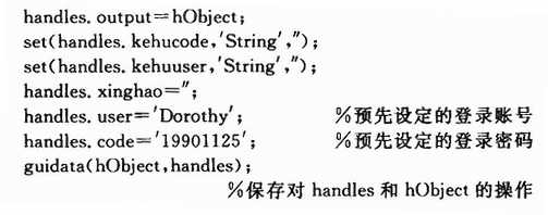 如何正确使用初始化列表进行变量赋值？