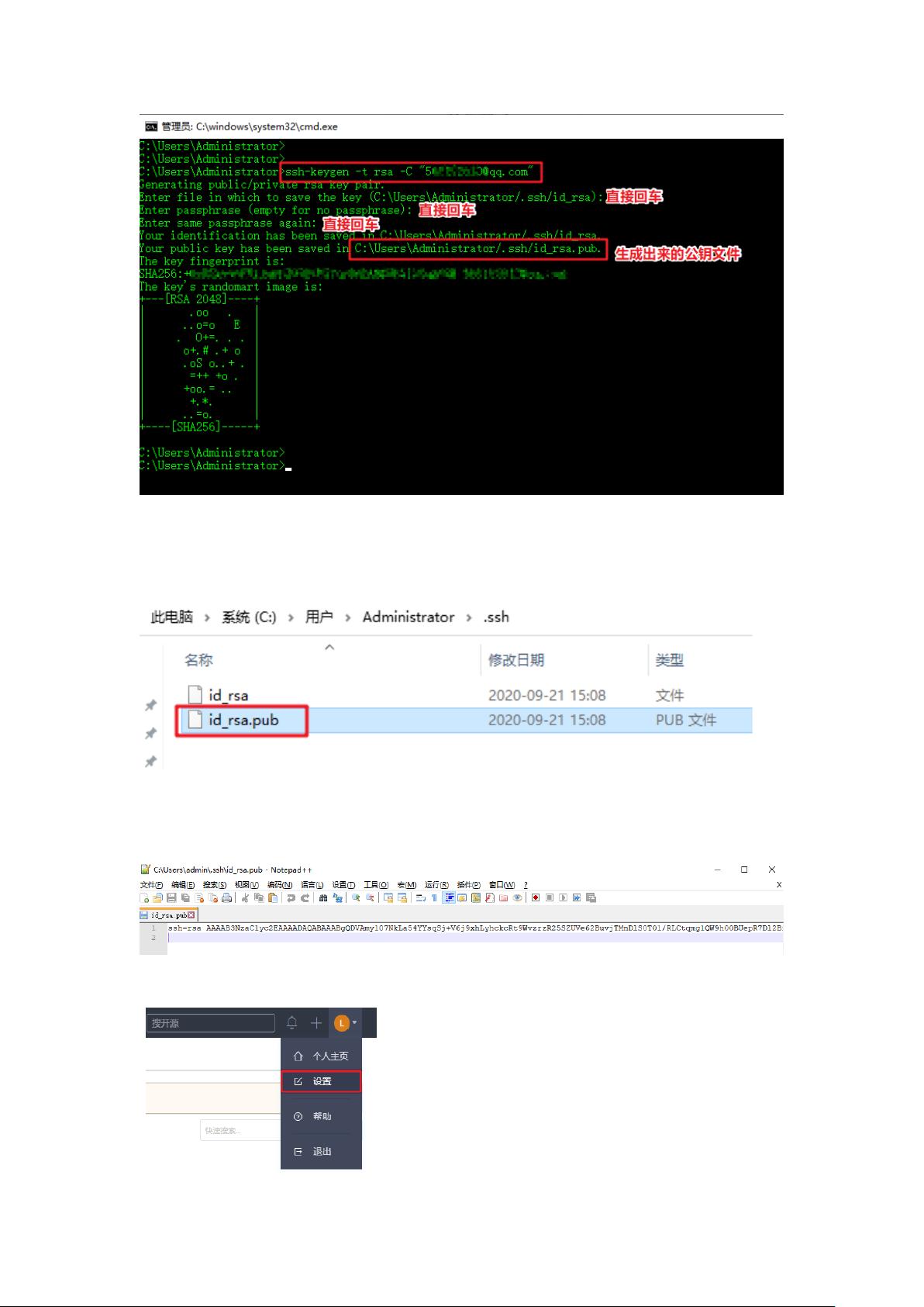gitee怎么创建仓库  第1张