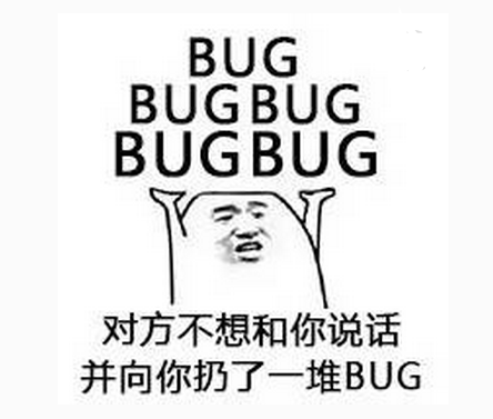 系统bug究竟是怎么回事？如何有效解决？