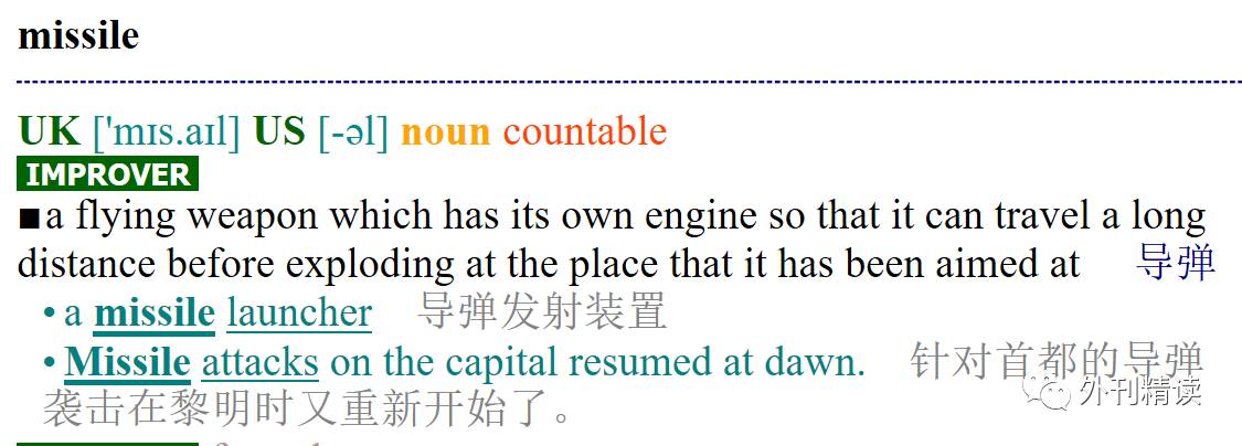 Eveng 是一个拼写错误，应该是 event。所以，一个可能的疑问句标题是，，什么是即将发生的大事件？