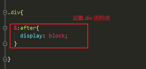 嵌套究竟指的是什么？  第1张
