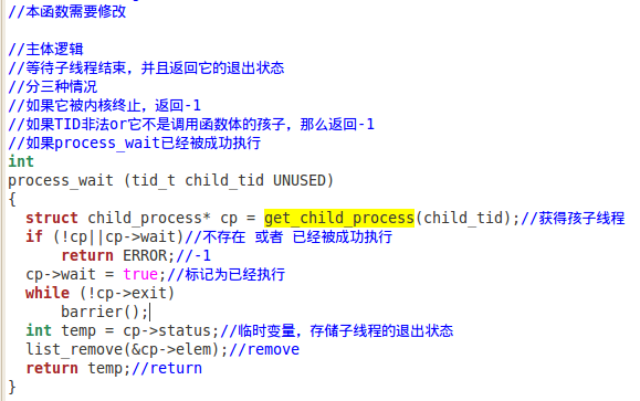 如何有效地使用remove函数来删除列表中的元素？