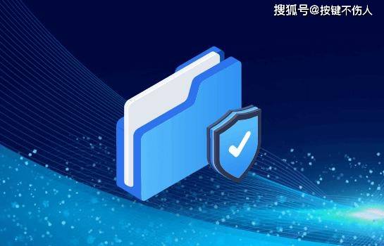 备份精灵，您数据安全的守护者还是简单的噱头？