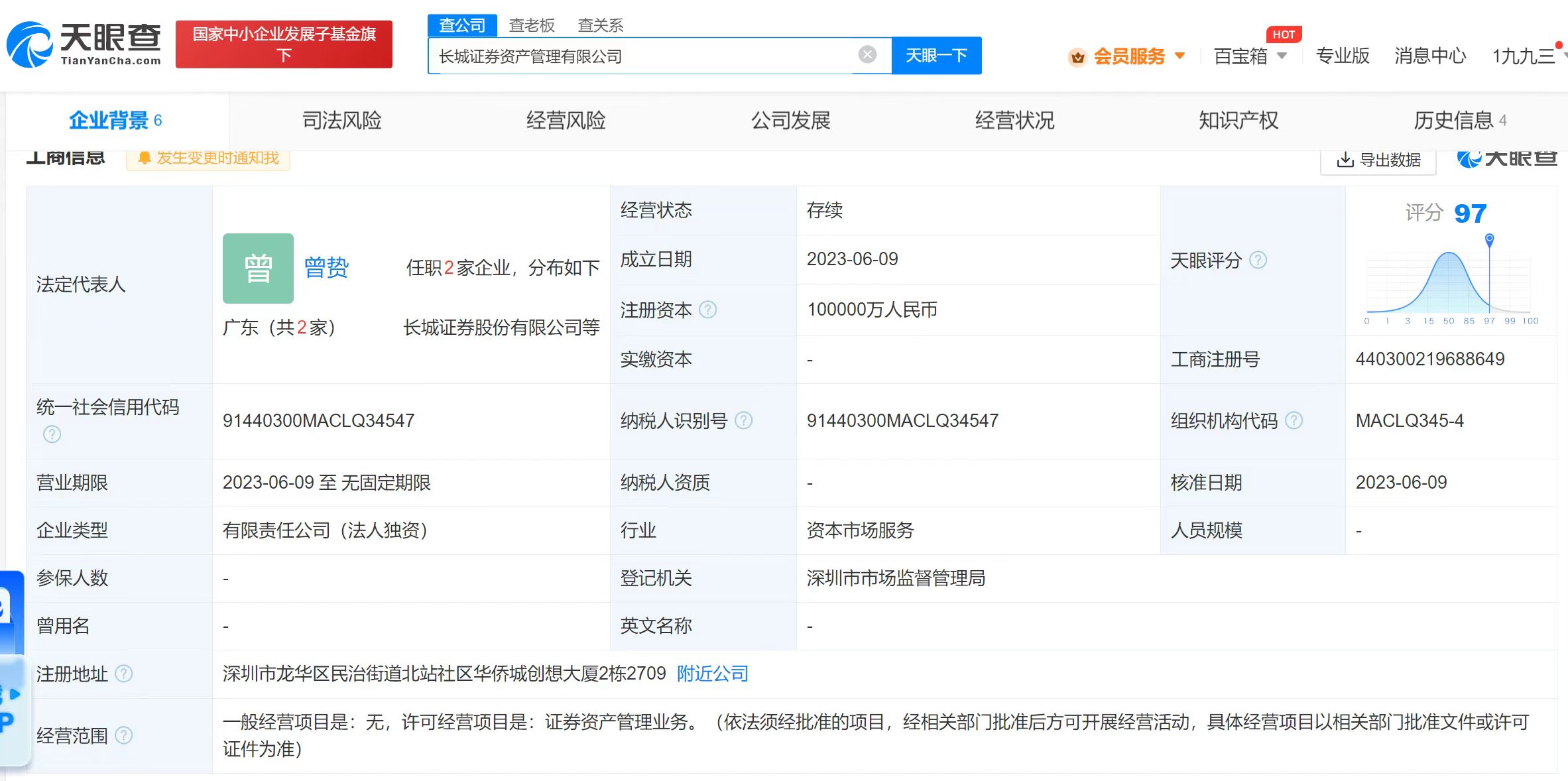 斐讯官网首页提供了哪些关键信息？