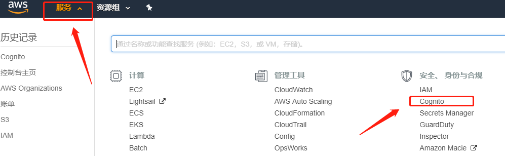 如何使用s3cmd进行Amazon S3的高效文件管理？