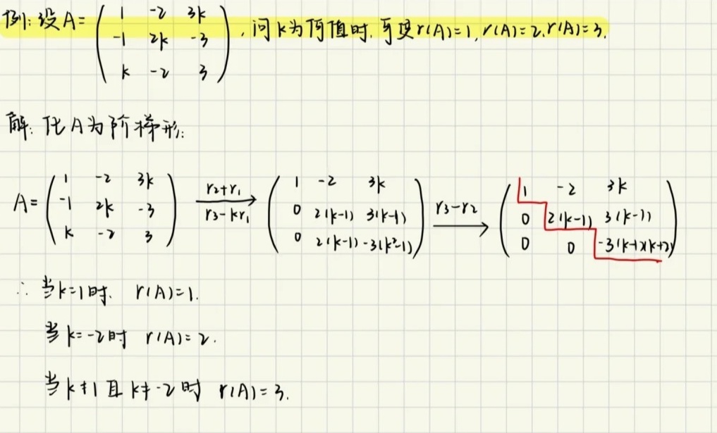 斜对称矩阵有哪些独特性质？