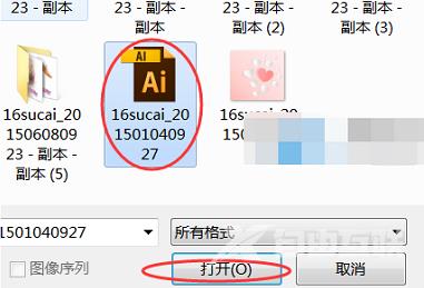 如何在线打开AI文件？  第1张